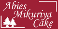 AbiesMikuriyaCake�i�o�^�[�P�[�L���X�j