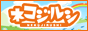 ネコジルシ
