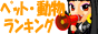 Ranking Space