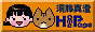 おさんぽ王国