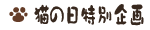 �L�̓����ʊ��