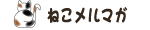 �L�̃����}�K