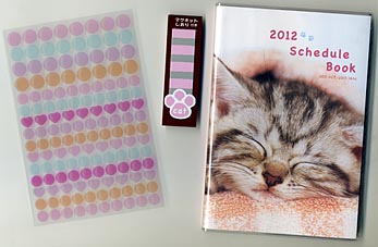 月間タイプ猫の手帳