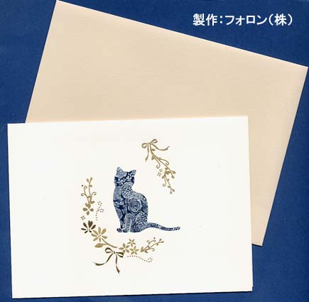 猫のカード