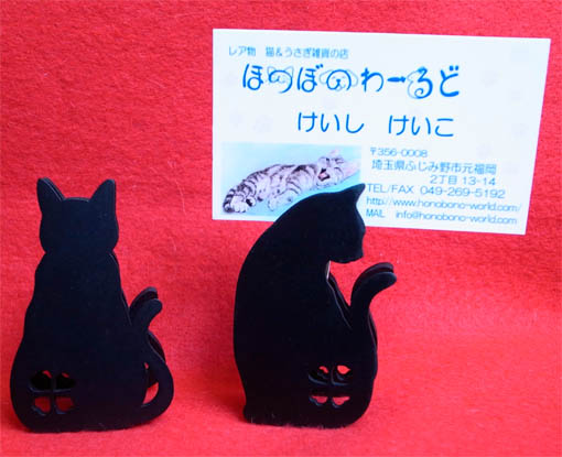 猫のメモスタンド