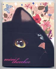猫のノート