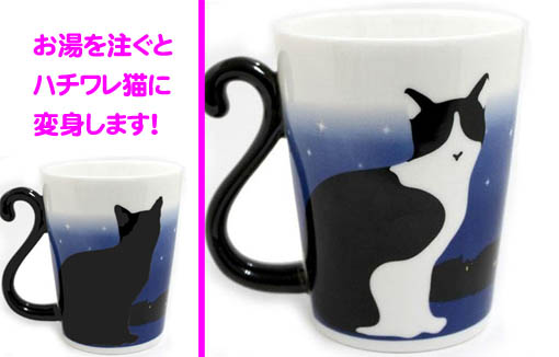 猫のマグカップ