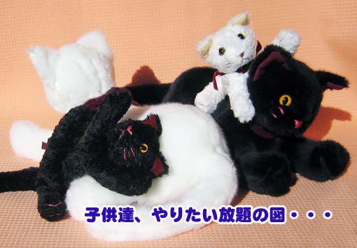 クタクタ猫のぬいぐるみ(大&小)一緒