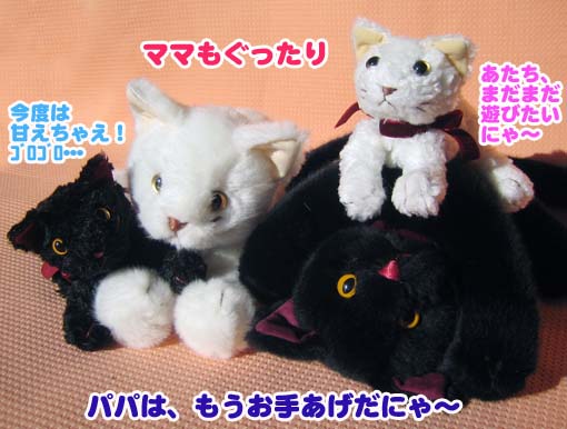 クタクタ猫のぬいぐるみ(大&小)一緒