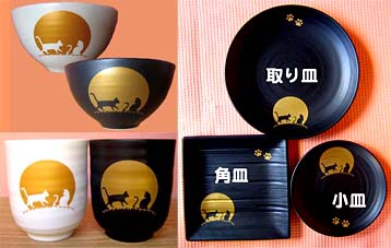 和食器福袋