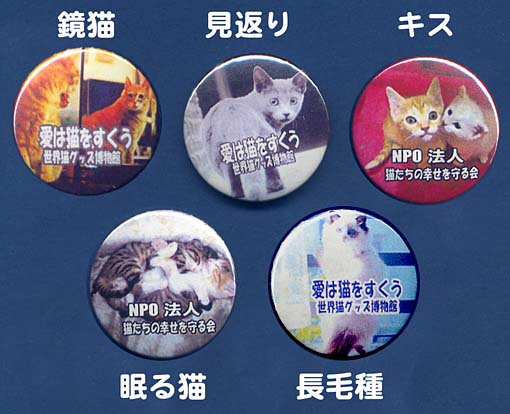 �L�̊ʃo�b�`