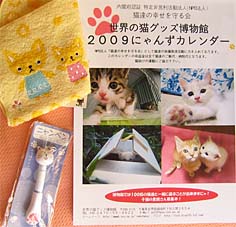 3�_�Z�b�g�i�^�I���j