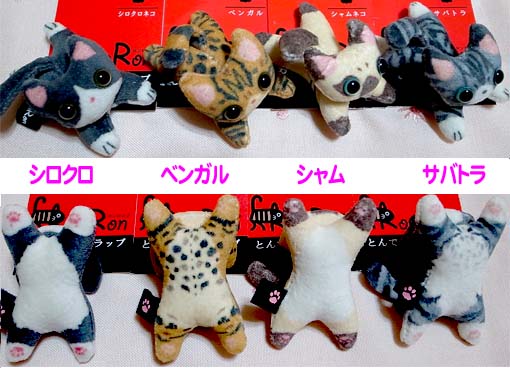 ねこストラップ全体イメージ