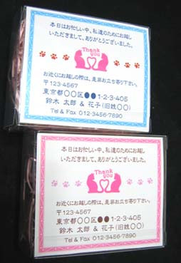 猫と肉球クッキー(白猫セット)