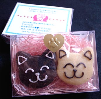 幸せにゃんこクッキー