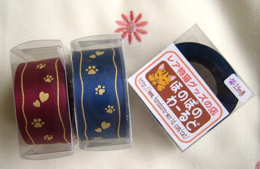 リボン【プレゼントボックス入】