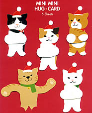猫のクリスマスカード