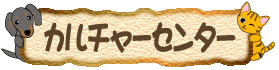 �ǔ������Z���^�[�y�p�X�e���u���z