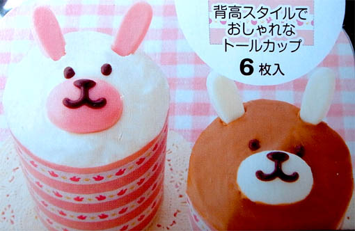 うさぎのカップケーキセット
