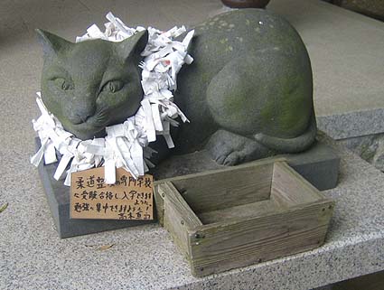 猫の石像