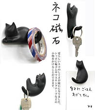 ネコのマグネット