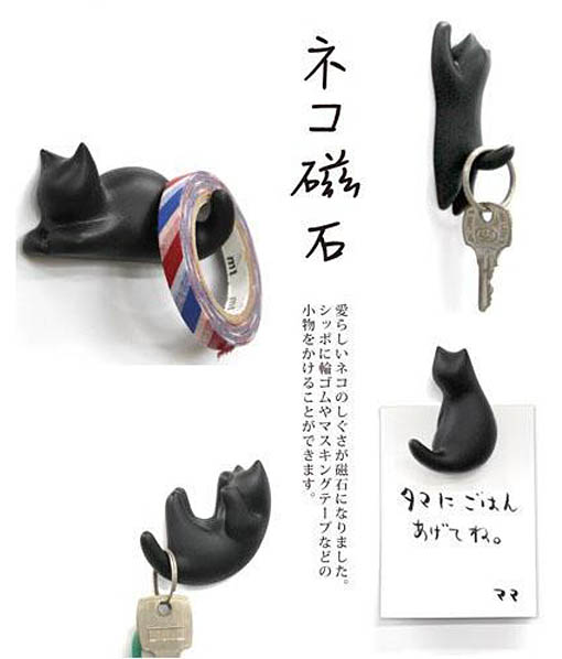 ネコのマグネット