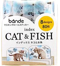 猫のインデックスシール