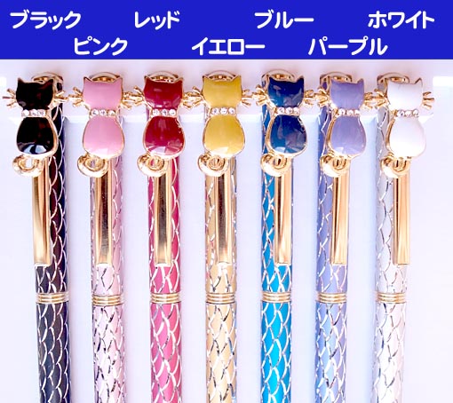 ネコ付ボールペン
