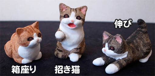 桐の猫人形