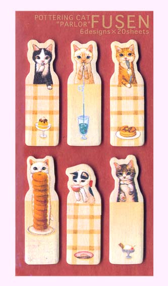 猫の付箋【パーラー】