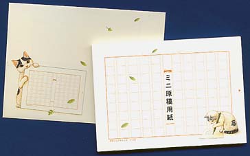 ミニ原稿用紙と封筒