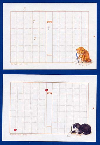 猫柄原稿用紙メモ