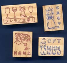 猫のスタンプ(ハンコ)