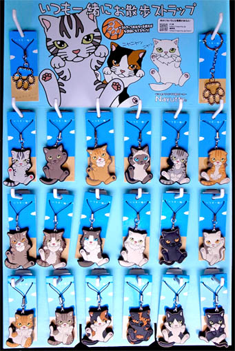 ねこストラップ