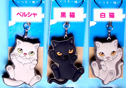 ねこストラップ