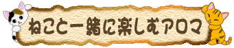˂ƈꏏɊyރA}