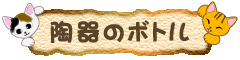 �L�̃C���X�g���胍�[�V�����{�g��