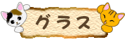 OX