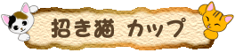 LJbv