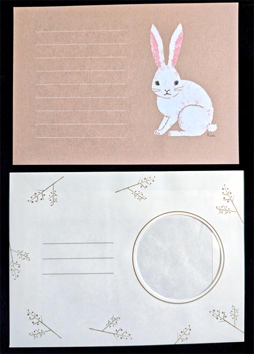 �������̃��^�[�Z�b�g