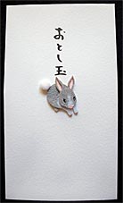 うさぎのポチ袋